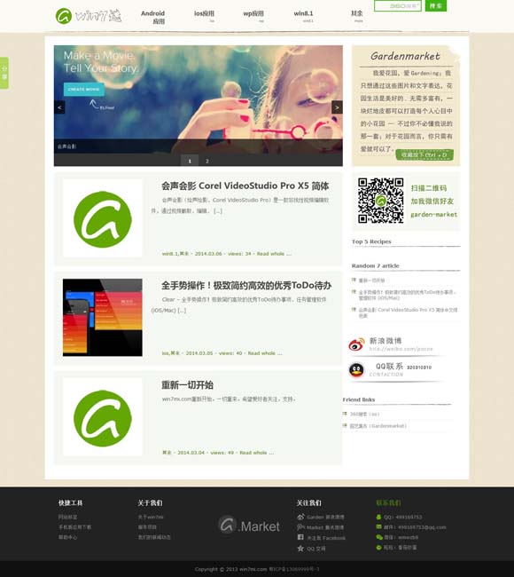 keystone官网 中国中央歌剧院携经典歌剧亮相泰国曼谷